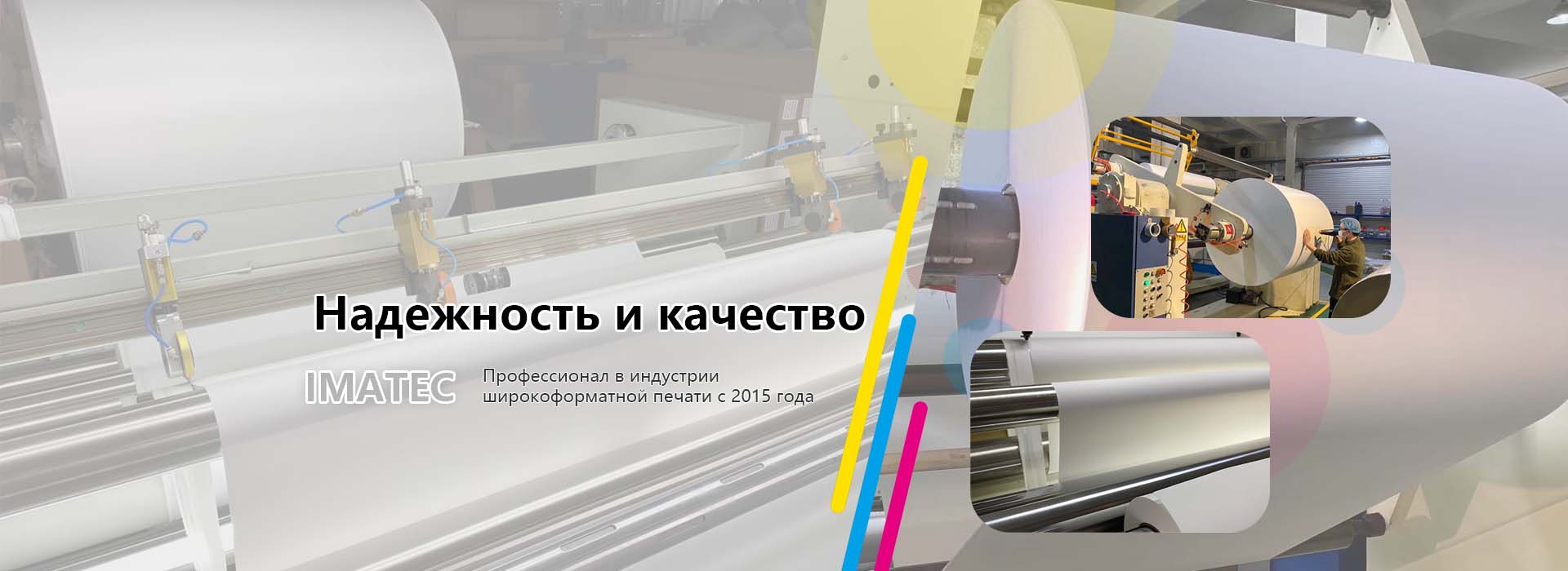 Надежность и качество
